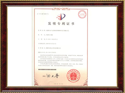 高能钽混合完美网页版登录入口_完美(中国)用阴极材料及其制备方法