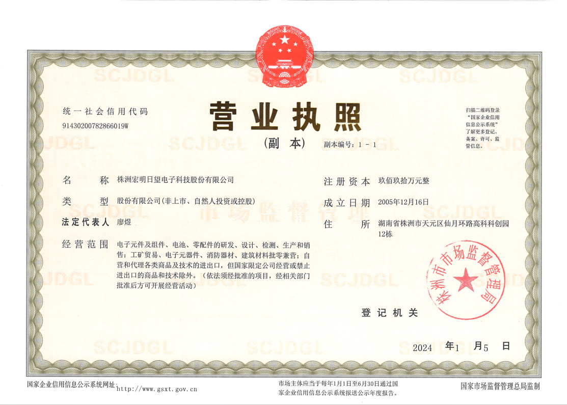 完美网页版登录入口_完美(中国),宏明完美网页版登录入口_完美(中国),株洲电子科技,湖南完美网页版登录入口_完美(中国),株洲完美网页版登录入口_完美(中国),完美网页版登录入口_完美(中国)